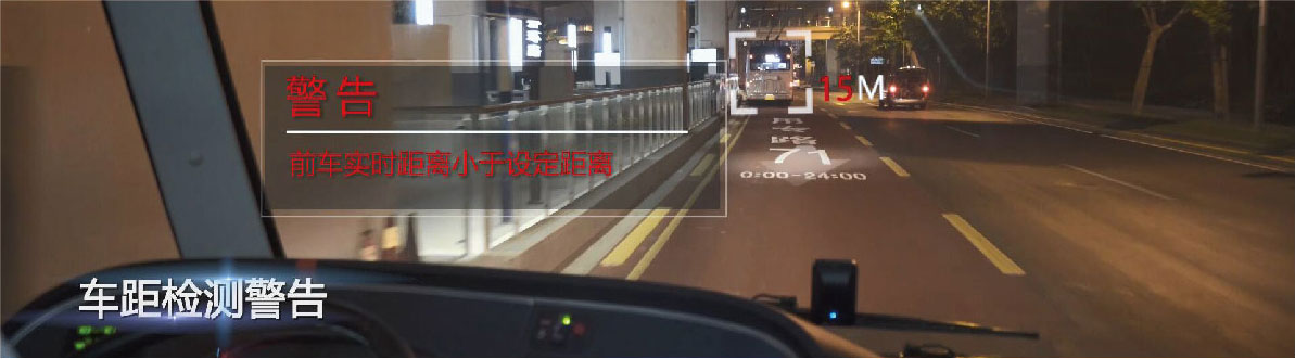 传递安全之声，从心感动您！