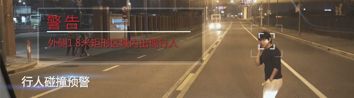 传递安全之声，从心感动您！