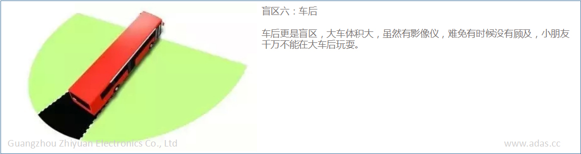 传递安全之声，从心感动您！