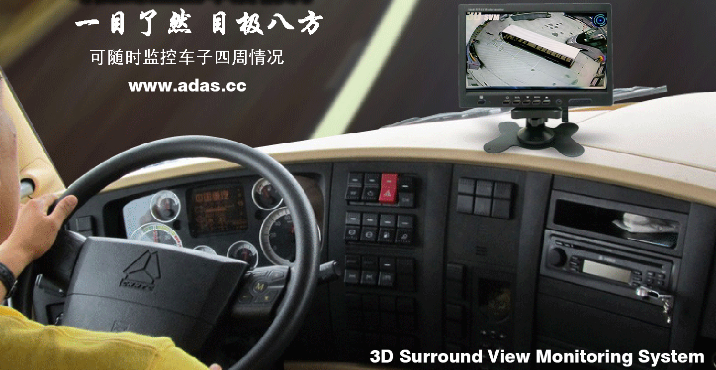 传递安全之声，从心感动您！