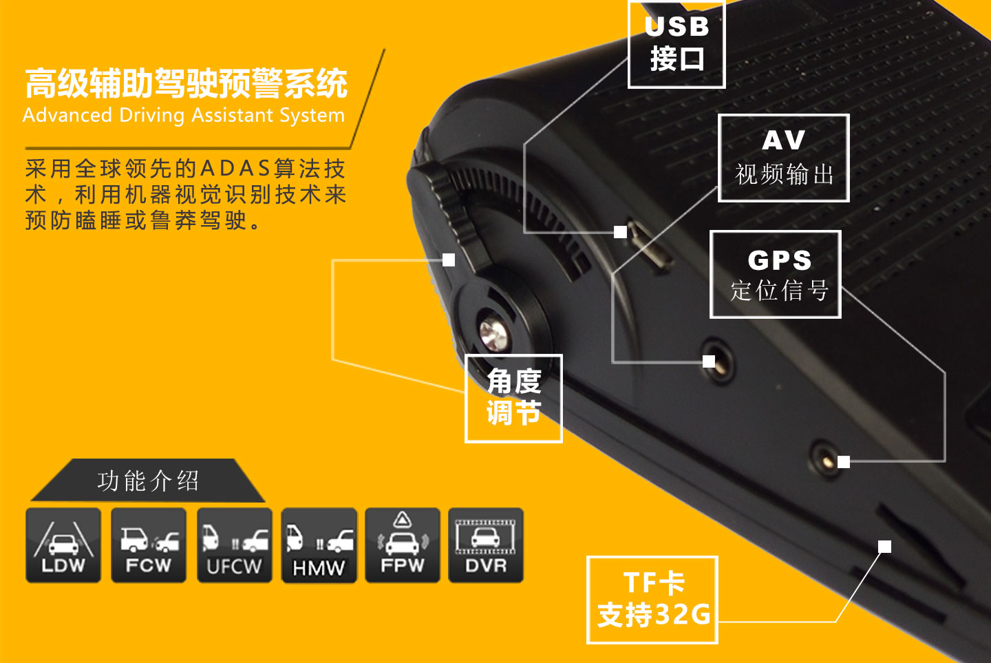 传递安全之声，从心感动您！