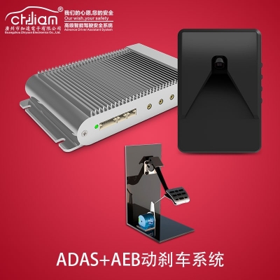 LDW+FCW+AEB系统