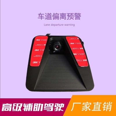 LDW车道偏离预警系统